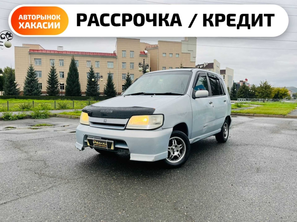 Автомобиль с пробегом Nissan Cube в городе Абакан ДЦ - Автосалон Абакан на Крылова