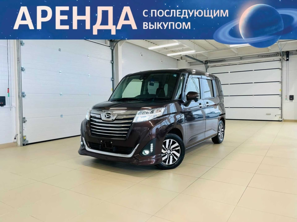 Автомобиль с пробегом Daihatsu Thor в городе Абакан ДЦ - Автомобильный холдинг «Планета Авто»