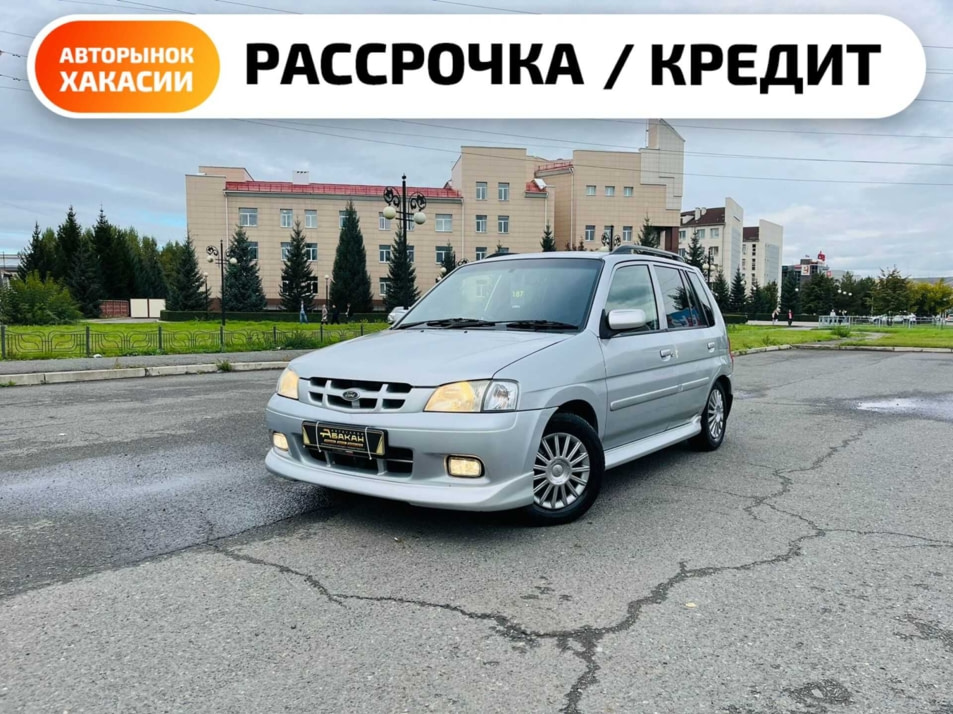 Автомобиль с пробегом FORD Festiva в городе Абакан ДЦ - Автосалон Абакан на Крылова