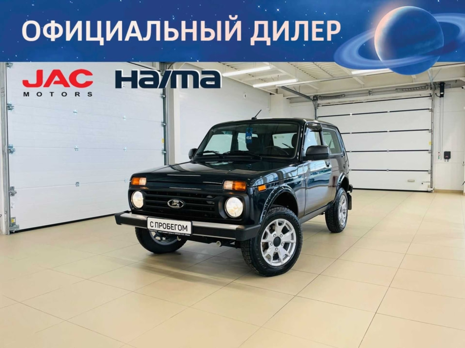 Автомобиль с пробегом LADA Niva Legend в городе Абакан ДЦ - Автомобильный холдинг «Планета Авто»