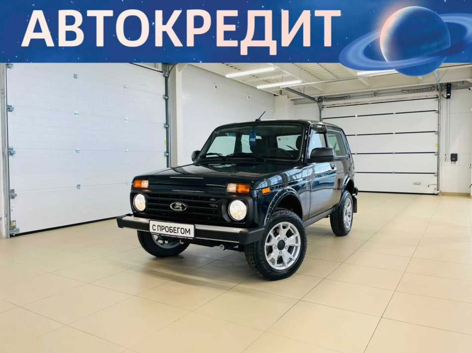 Автомобиль с пробегом LADA Niva Legend в городе Абакан ДЦ - Автомобильный холдинг «Планета Авто»