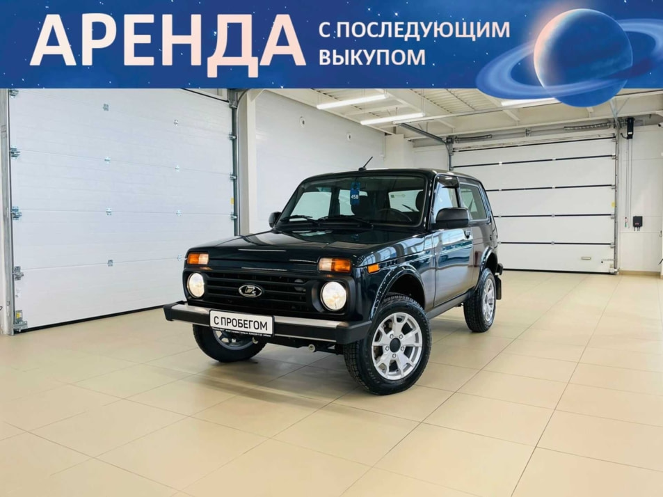 Автомобиль с пробегом LADA Niva Legend в городе Абакан ДЦ - Автомобильный холдинг «Планета Авто»