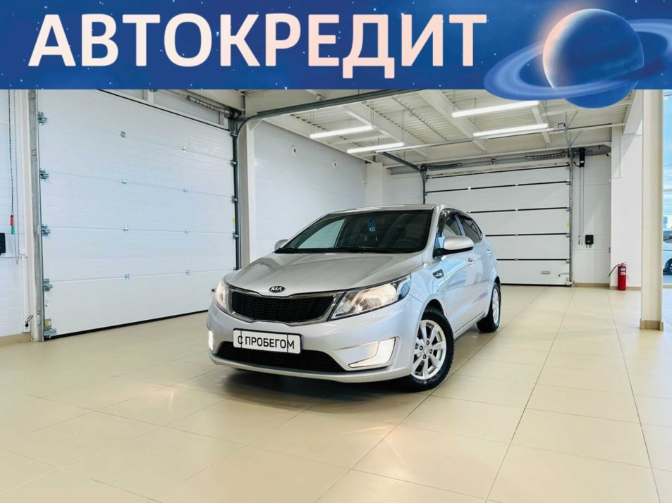 Автомобиль с пробегом Kia Rio в городе Абакан ДЦ - Автомобильный холдинг «Планета Авто»