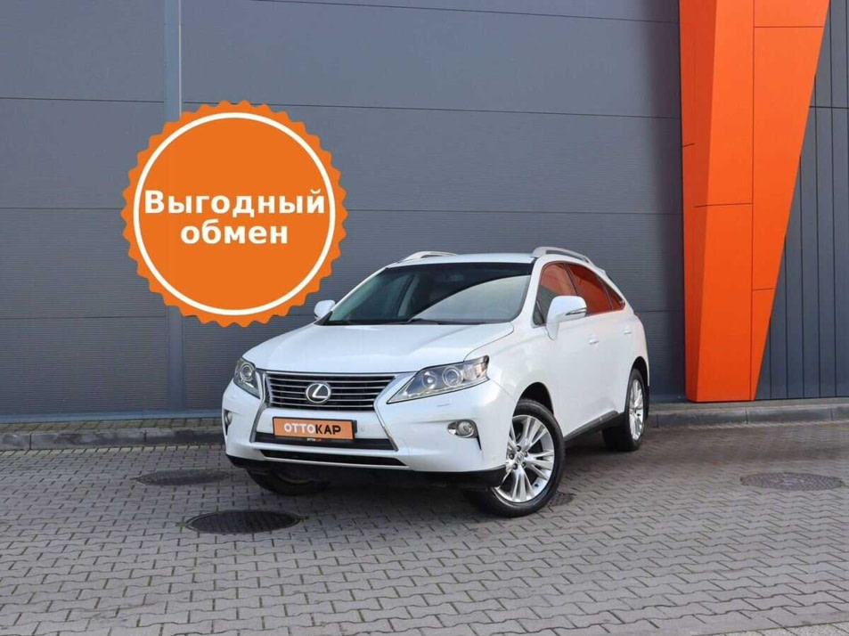 Автомобиль с пробегом Lexus RX в городе Калининград ДЦ - ОТТОКАР