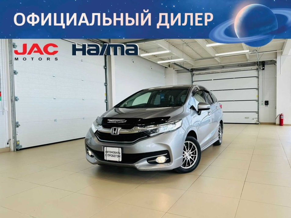 Автомобиль с пробегом Honda Shuttle в городе Абакан ДЦ - Автомобильный холдинг «Планета Авто»