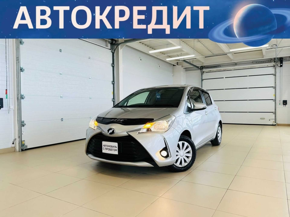 Автомобиль с пробегом Toyota Vitz в городе Абакан ДЦ - Автомобильный холдинг «Планета Авто»