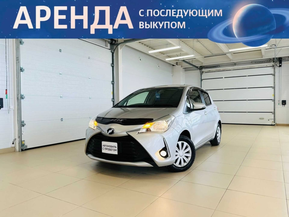 Автомобиль с пробегом Toyota Vitz в городе Абакан ДЦ - Автомобильный холдинг «Планета Авто»