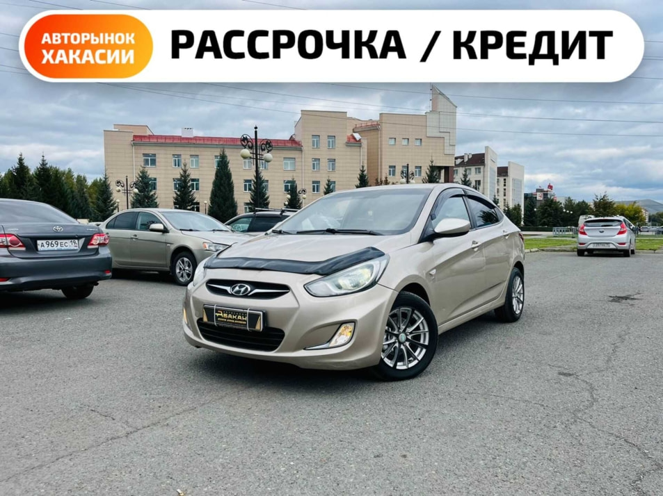 Автомобиль с пробегом Hyundai Solaris в городе Абакан ДЦ - Автосалон Абакан на Крылова