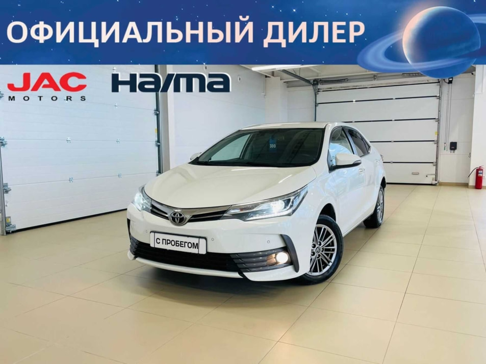 Автомобиль с пробегом Toyota Corolla в городе Абакан ДЦ - Автомобильный холдинг «Планета Авто»