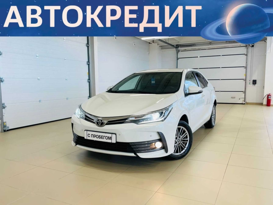 Автомобиль с пробегом Toyota Corolla в городе Абакан ДЦ - Автомобильный холдинг «Планета Авто»