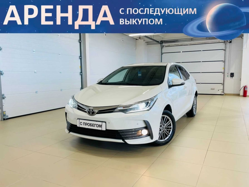 Автомобиль с пробегом Toyota Corolla в городе Абакан ДЦ - Автомобильный холдинг «Планета Авто»