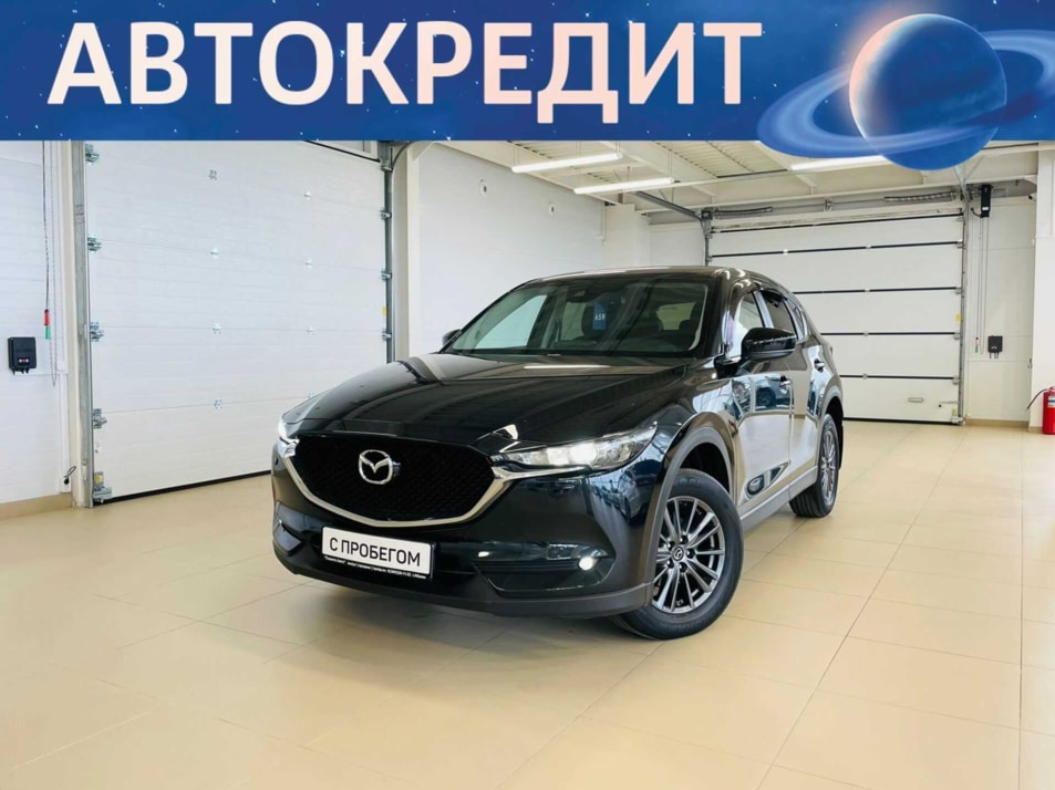 Автомобиль с пробегом Mazda CX-5 в городе Абакан ДЦ - Автомобильный холдинг «Планета Авто»