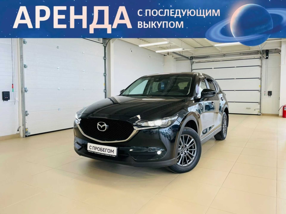 Автомобиль с пробегом Mazda CX-5 в городе Абакан ДЦ - Автомобильный холдинг «Планета Авто»