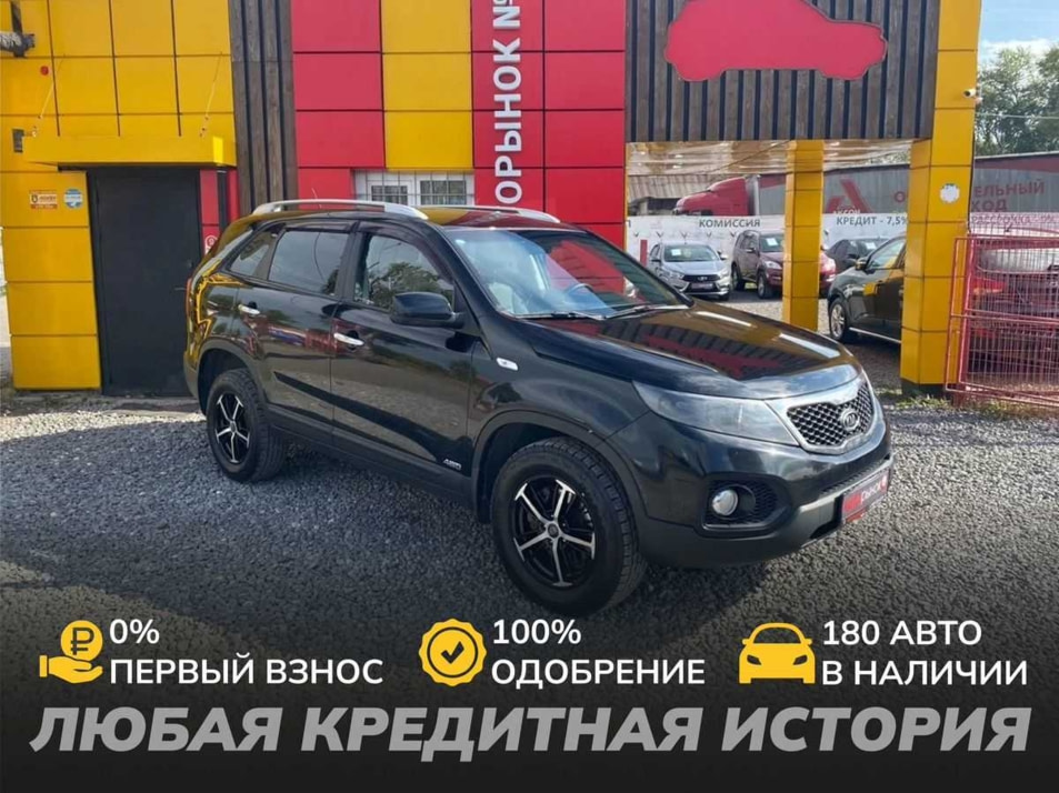 Автомобиль с пробегом Kia Sorento в городе Череповец ДЦ - АвтоРассрочка Череповец