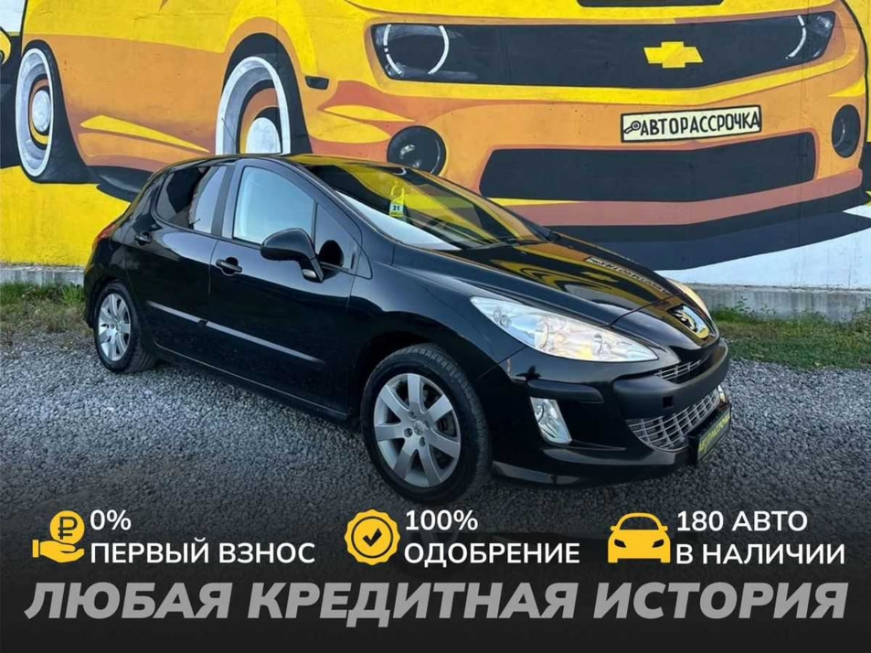 Автомобиль с пробегом Peugeot 308 в городе Череповец ДЦ - АвтоРассрочка Череповец