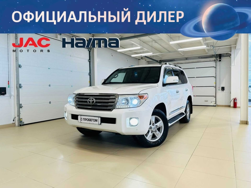 Автомобиль с пробегом Toyota Land Cruiser в городе Абакан ДЦ - Автомобильный холдинг «Планета Авто»