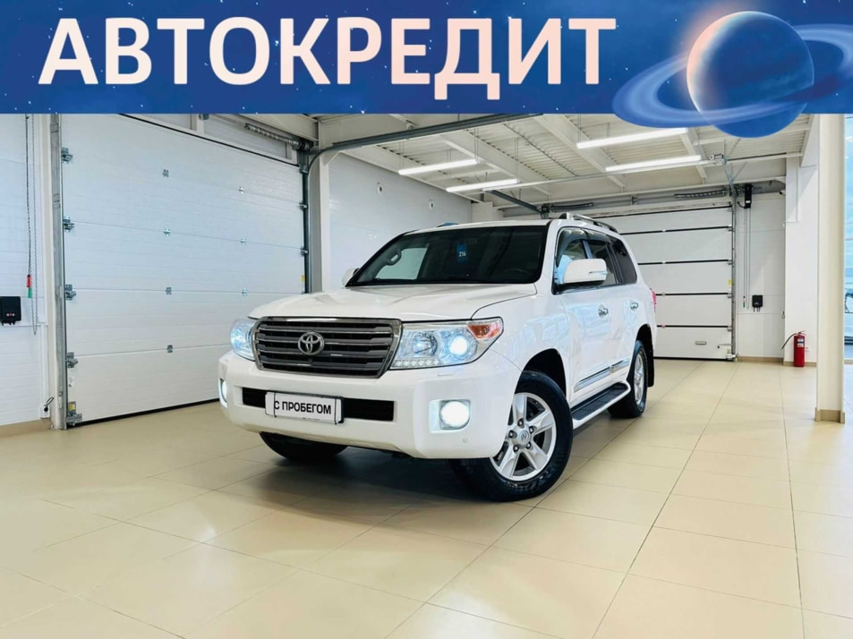 Автомобиль с пробегом Toyota Land Cruiser в городе Абакан ДЦ - Автомобильный холдинг «Планета Авто»