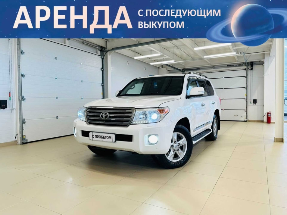 Автомобиль с пробегом Toyota Land Cruiser в городе Абакан ДЦ - Автомобильный холдинг «Планета Авто»