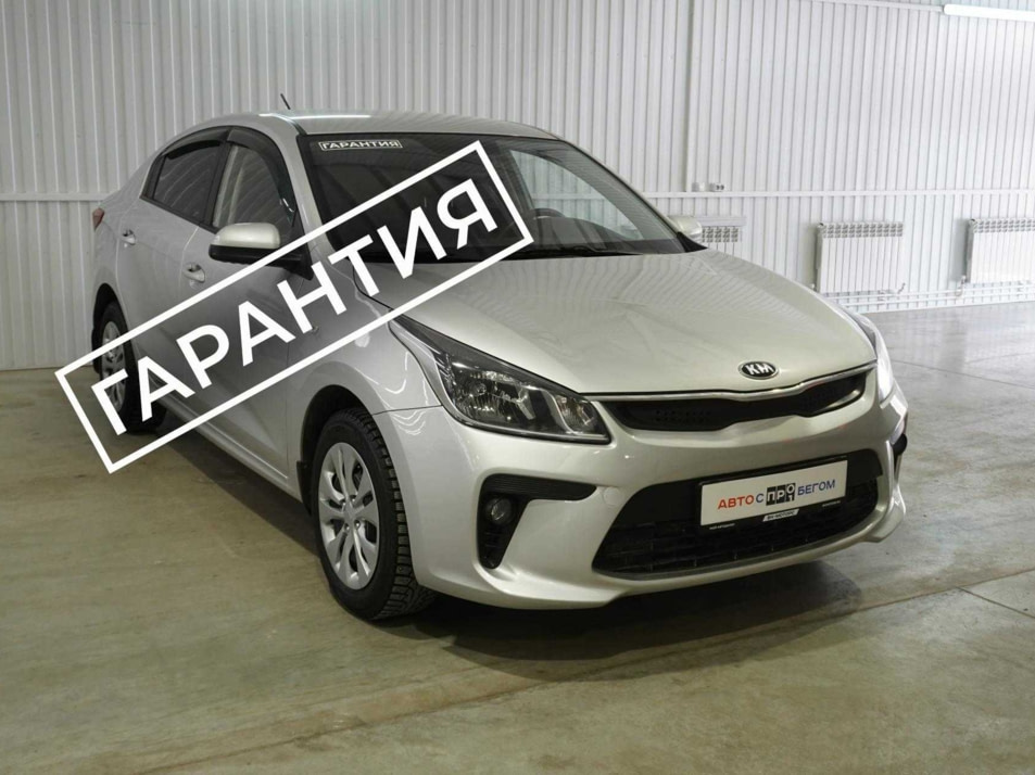 Автомобиль с пробегом Kia Rio в городе Курск ДЦ - Курск