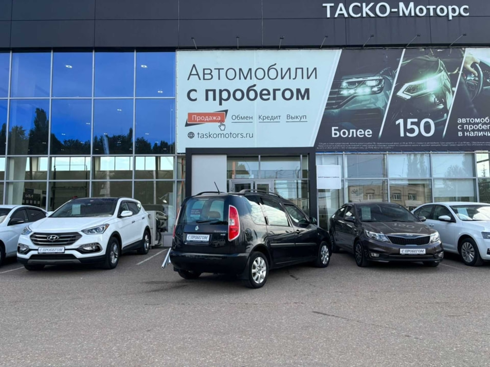 Автомобиль с пробегом ŠKODA Roomster в городе Стерлитамак ДЦ - Киа Таско-Моторс авто с пробегом