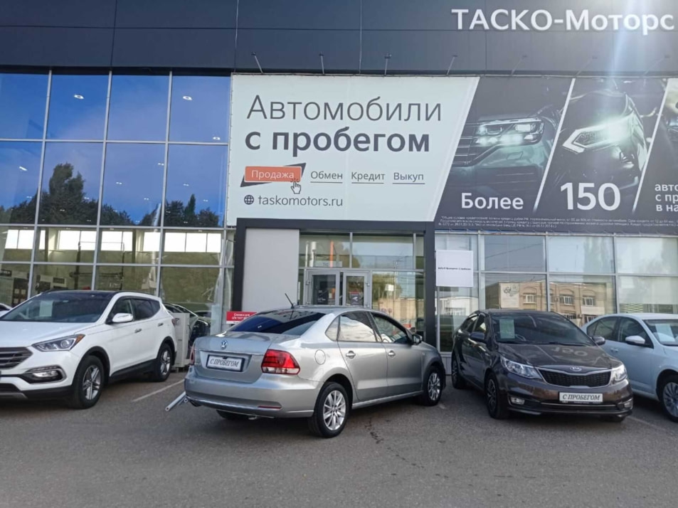 Автомобиль с пробегом Volkswagen Polo в городе Стерлитамак ДЦ - Киа Таско-Моторс авто с пробегом