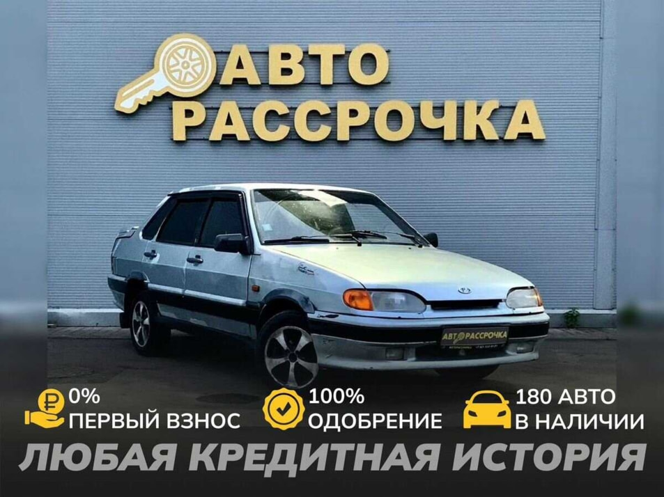 Автомобиль с пробегом LADA 2115 в городе Ярославль ДЦ - АвтоРассрочка Ярославль