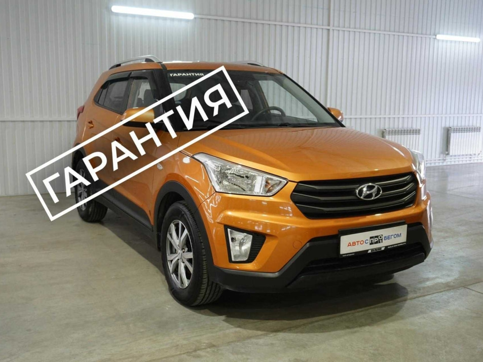 Автомобиль с пробегом Hyundai CRETA в городе Брянск ДЦ - Брянск пр-т Ст. Димитрова