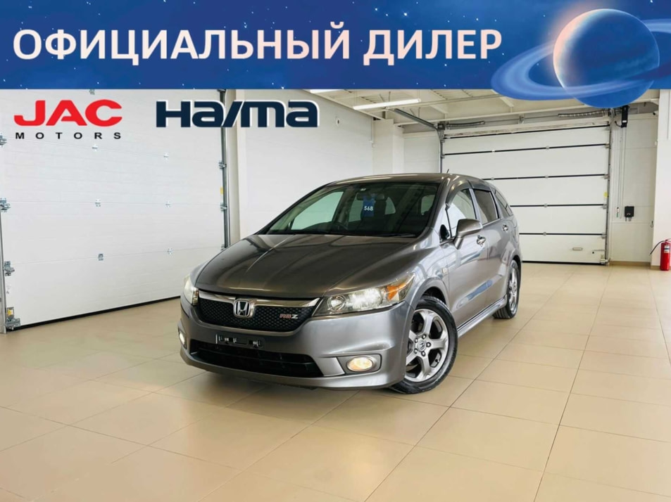 Автомобиль с пробегом Honda Stream в городе Абакан ДЦ - Автомобильный холдинг «Планета Авто»