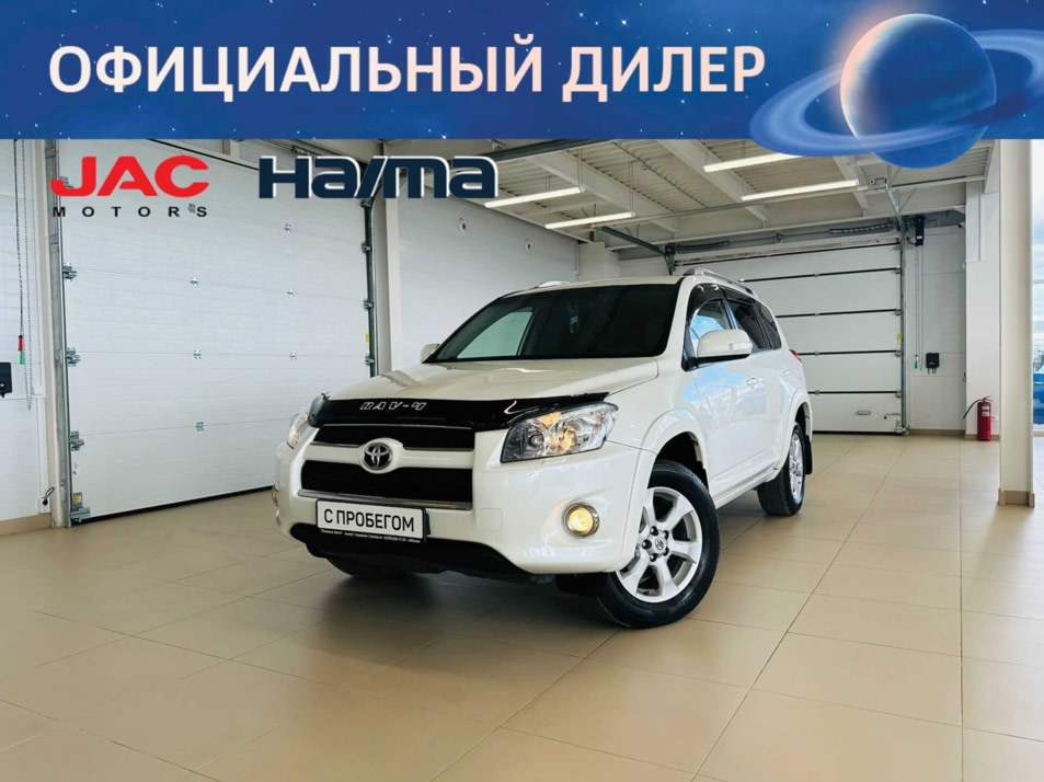 Автомобиль с пробегом Toyota RAV4 в городе Абакан ДЦ - Автомобильный холдинг «Планета Авто»