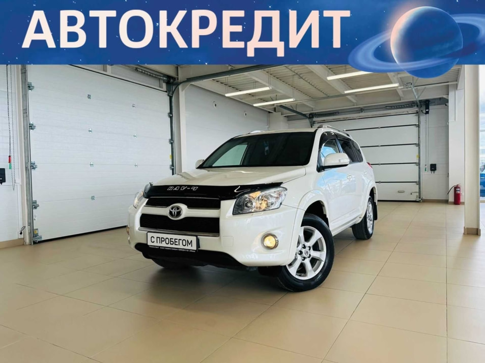 Автомобиль с пробегом Toyota RAV4 в городе Абакан ДЦ - Автомобильный холдинг «Планета Авто»