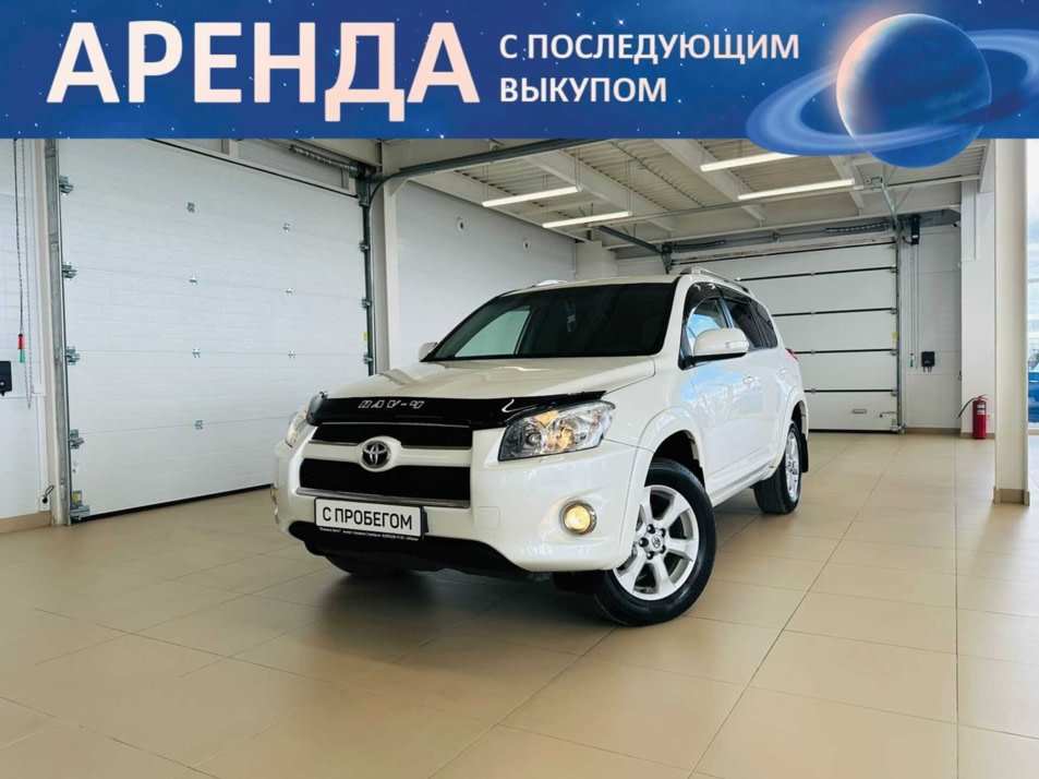 Автомобиль с пробегом Toyota RAV4 в городе Абакан ДЦ - Автомобильный холдинг «Планета Авто»