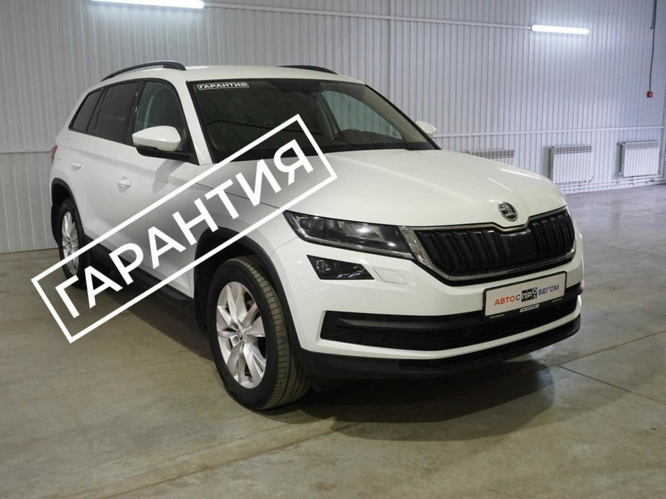 Автомобиль с пробегом ŠKODA Kodiaq в городе Брянск ДЦ - Брянск пр-т Московский