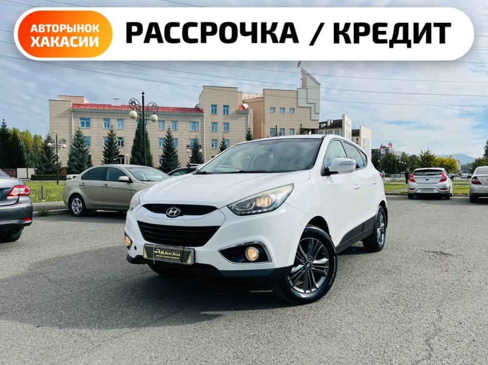 Автомобиль с пробегом Hyundai ix35 в городе Абакан ДЦ - Автосалон Абакан на Крылова