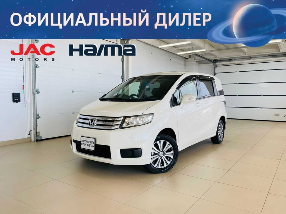 Автомобиль с пробегом Honda Freed в городе Абакан ДЦ - Автомобильный холдинг «Планета Авто»