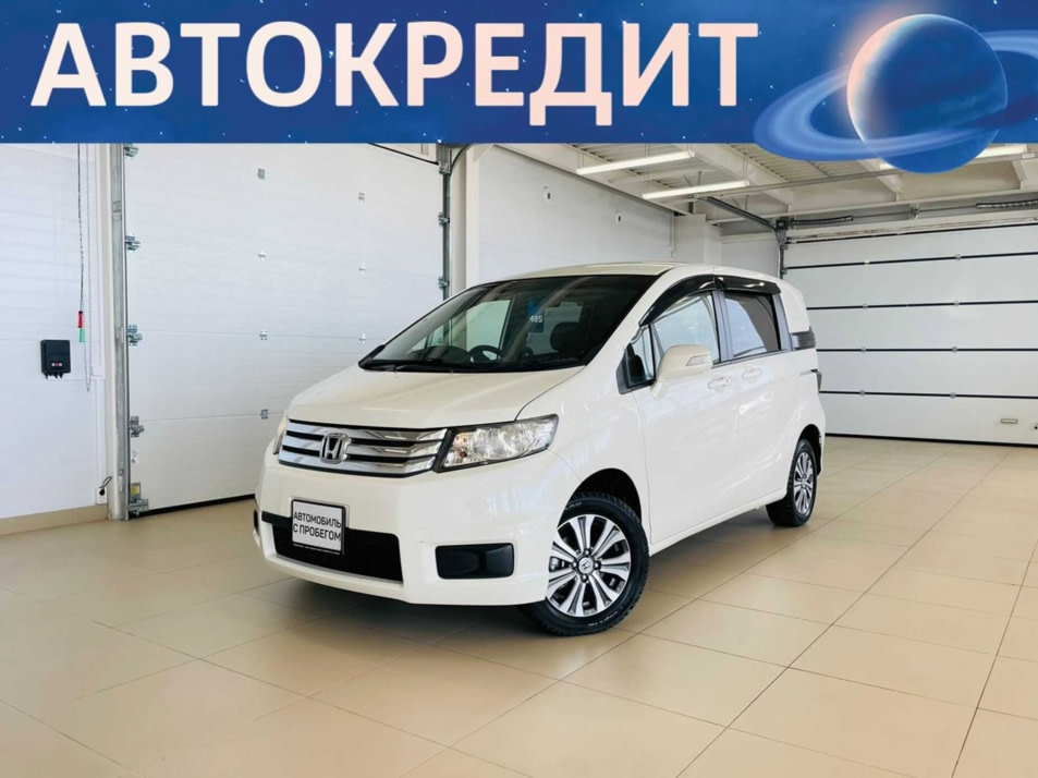 Автомобиль с пробегом Honda Freed в городе Абакан ДЦ - Автомобильный холдинг «Планета Авто»