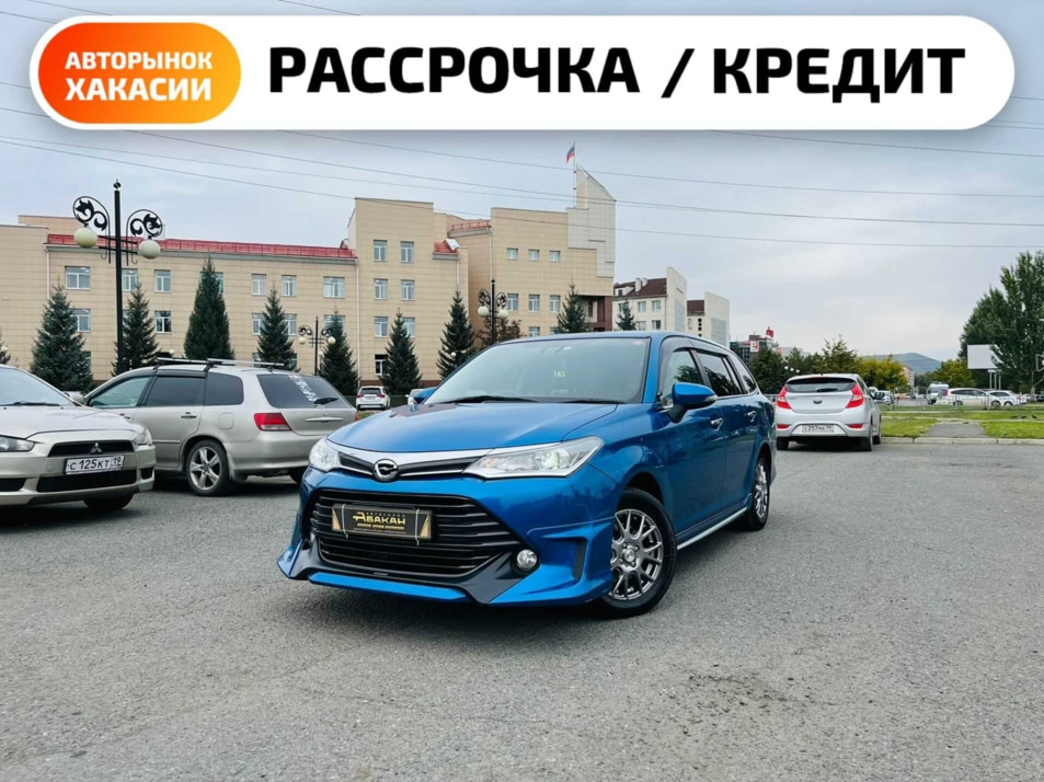 Автомобиль с пробегом Toyota Corolla в городе Абакан ДЦ - Автосалон Абакан на Крылова