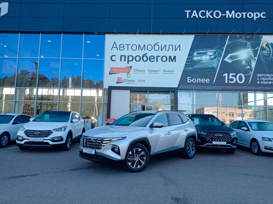 Автомобиль с пробегом Hyundai Tucson в городе Стерлитамак ДЦ - Киа Таско-Моторс авто с пробегом