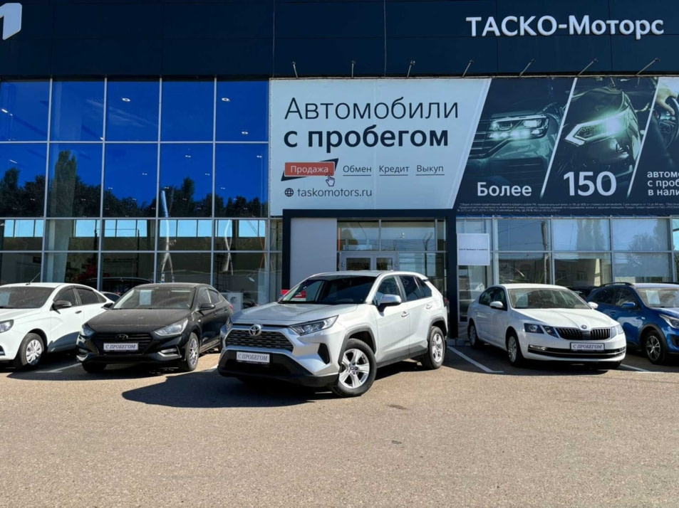 Автомобиль с пробегом Toyota RAV4 в городе Стерлитамак ДЦ - Киа Таско-Моторс авто с пробегом