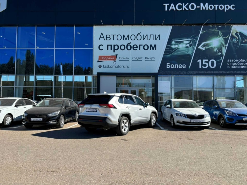 Автомобиль с пробегом Toyota RAV4 в городе Стерлитамак ДЦ - Киа Таско-Моторс авто с пробегом