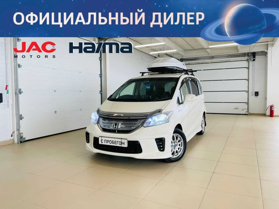 Автомобиль с пробегом Honda Freed в городе Абакан ДЦ - Автомобильный холдинг «Планета Авто»