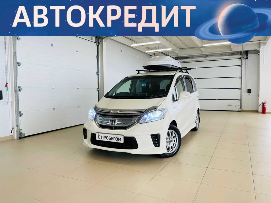 Автомобиль с пробегом Honda Freed в городе Абакан ДЦ - Автомобильный холдинг «Планета Авто»