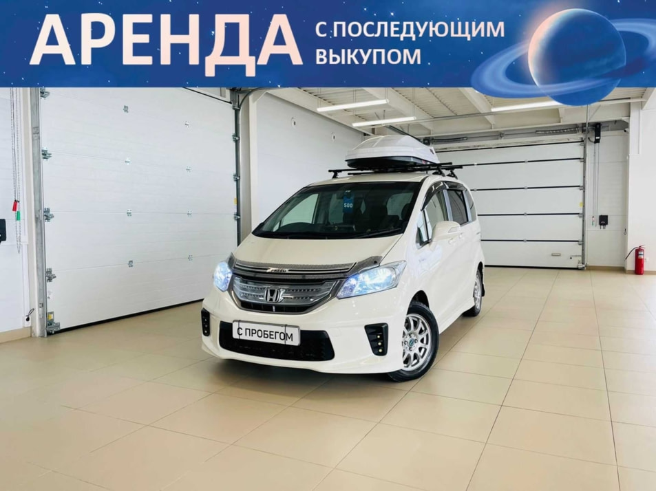 Автомобиль с пробегом Honda Freed в городе Абакан ДЦ - Автомобильный холдинг «Планета Авто»