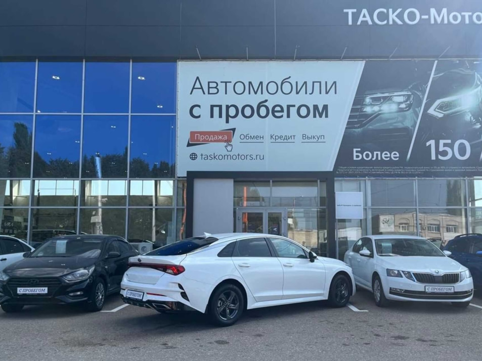 Автомобиль с пробегом Kia K5 в городе Стерлитамак ДЦ - Киа Таско-Моторс авто с пробегом