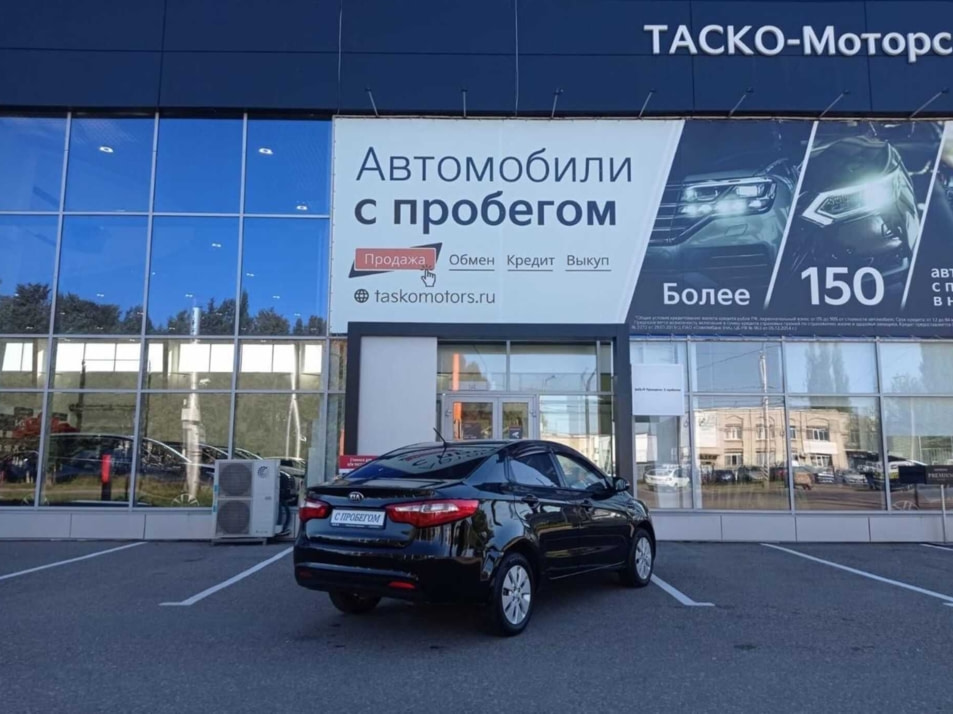 Автомобиль с пробегом Kia Rio в городе Стерлитамак ДЦ - Киа Таско-Моторс авто с пробегом