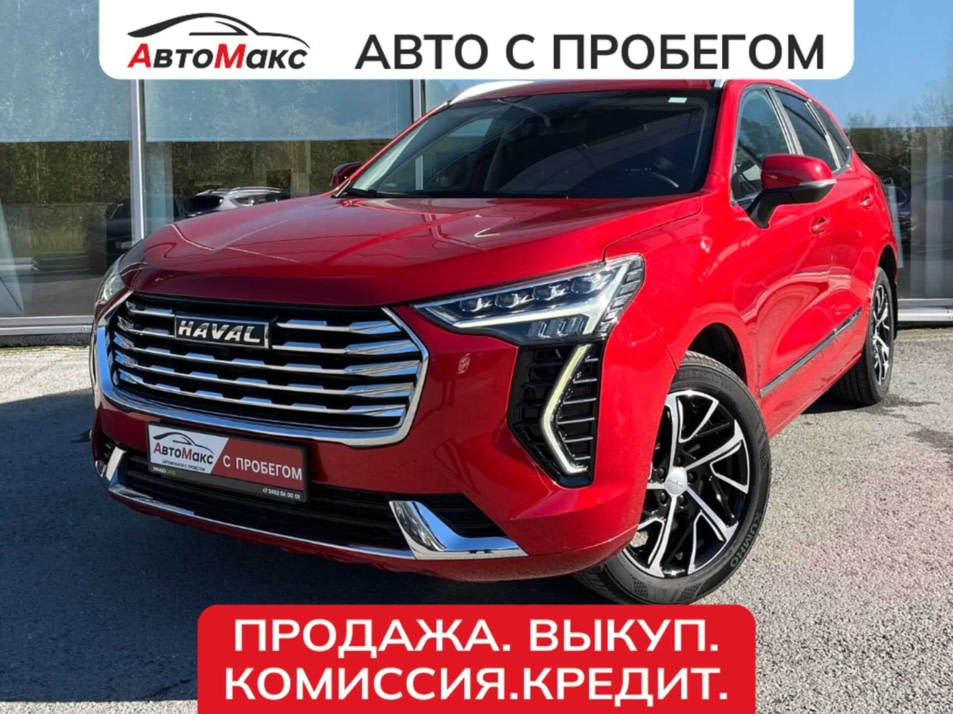 Автомобиль с пробегом Haval Jolion в городе Тюмень ДЦ - Автосалон «АвтоМакс»