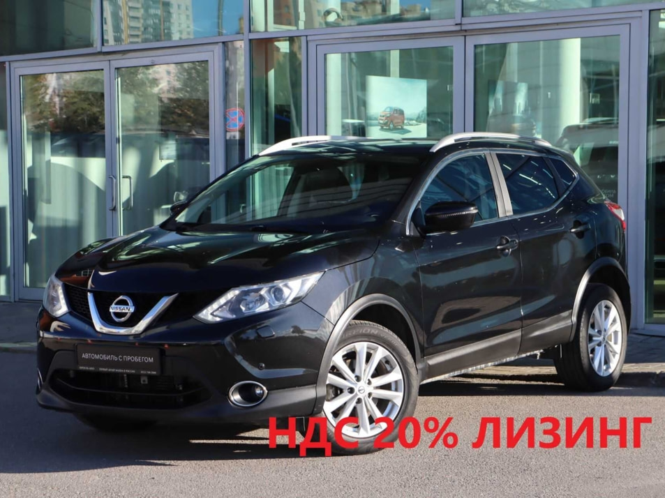 Автомобиль с пробегом Nissan Qashqai в городе Санкт-Петербург ДЦ - Автобиография