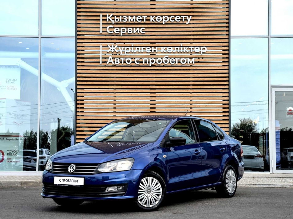 Автомобиль с пробегом Volkswagen Polo в городе Шымкент ДЦ - Тойота Центр Шымкент