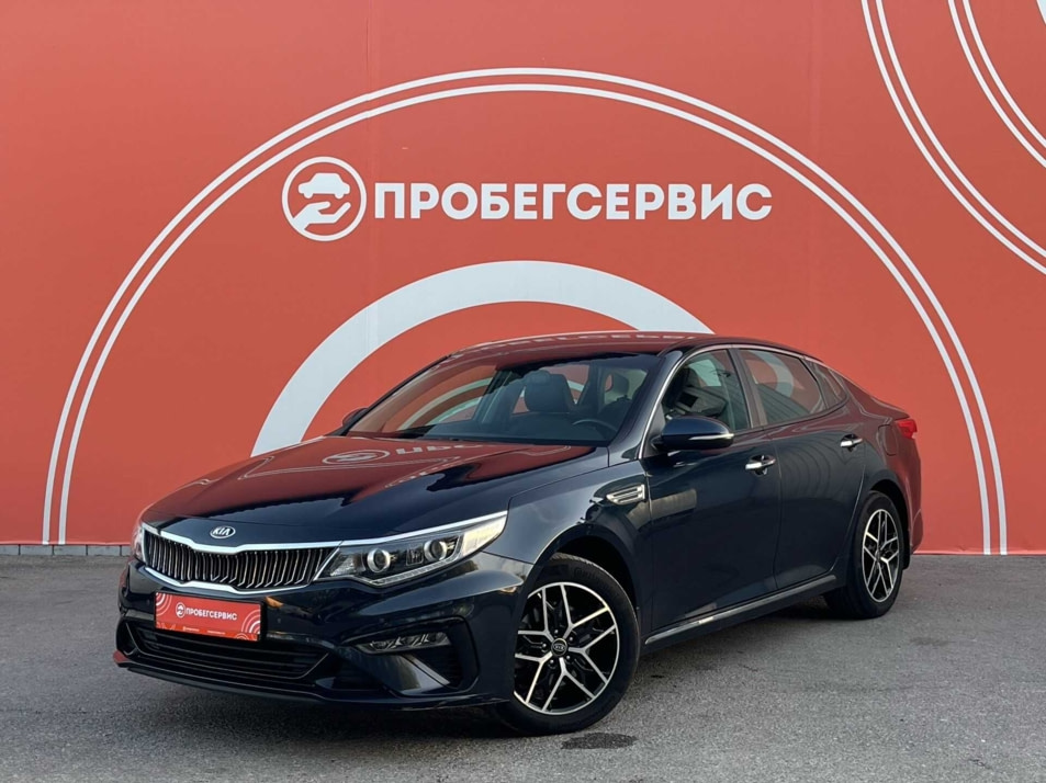 Автомобиль с пробегом Kia Optima в городе Волгоград ДЦ - ПРОБЕГСЕРВИС в Ворошиловском