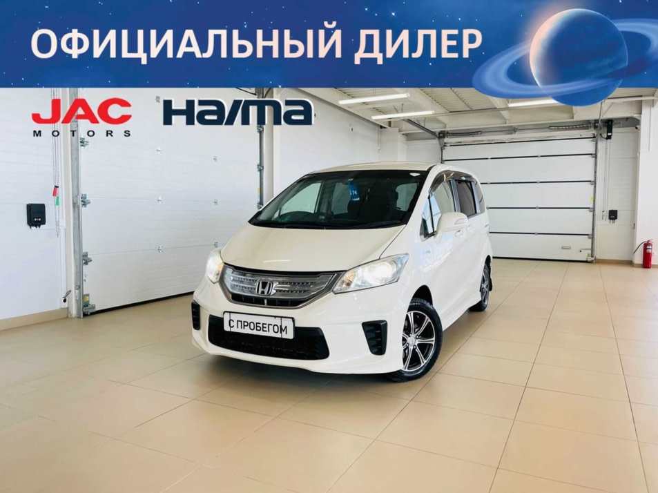 Автомобиль с пробегом Honda Freed в городе Абакан ДЦ - Автомобильный холдинг «Планета Авто»