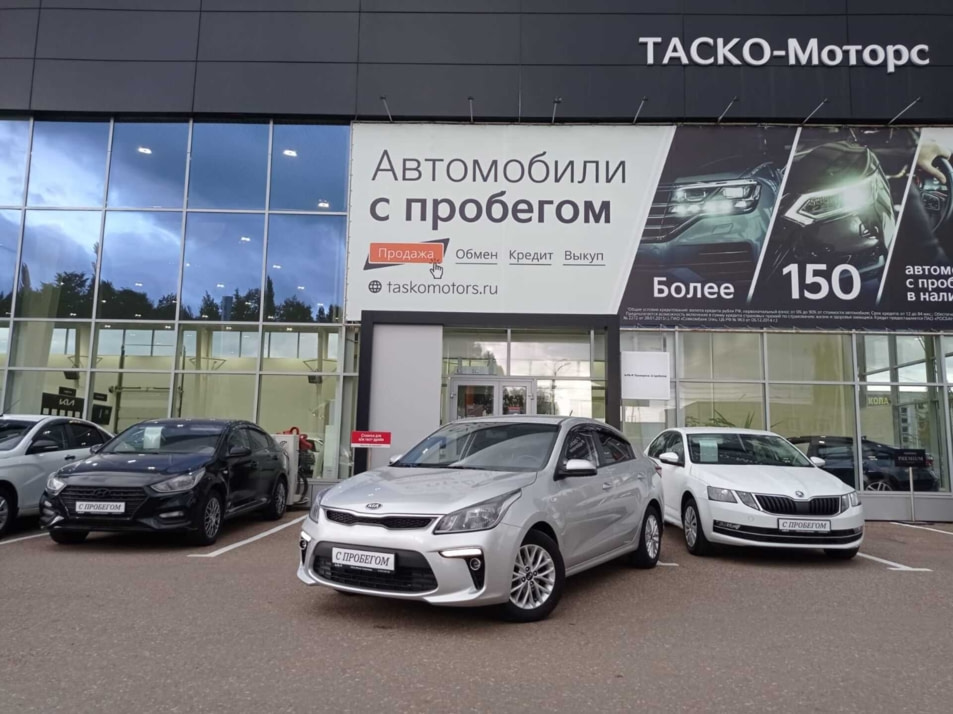 Автомобиль с пробегом Kia Rio в городе Стерлитамак ДЦ - Киа Таско-Моторс авто с пробегом